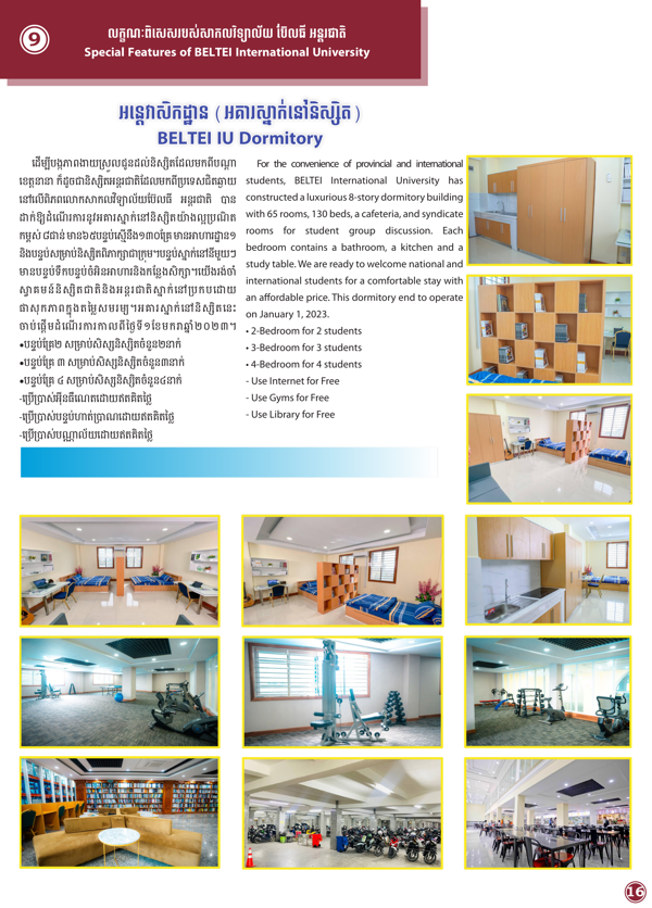 Booklet Page