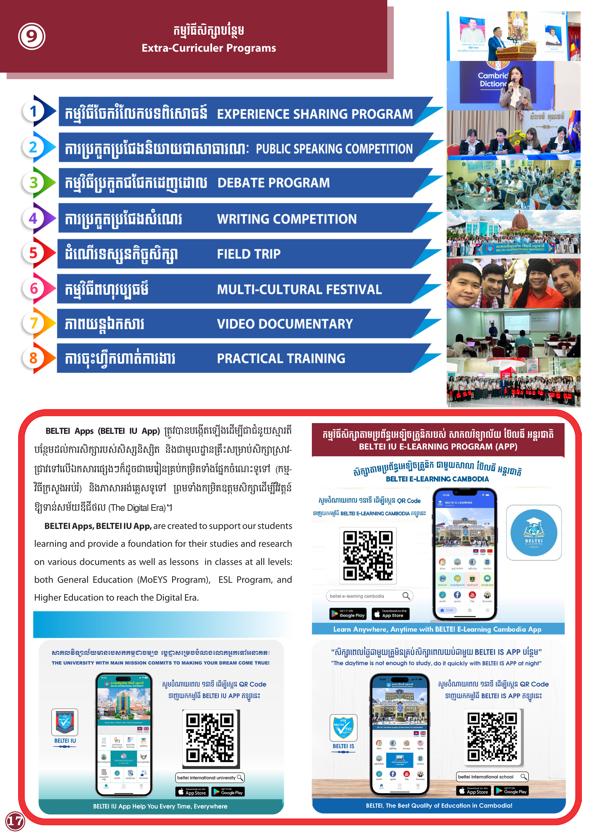 Booklet Page