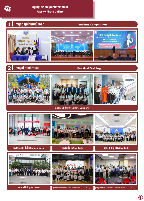 Booklet Page