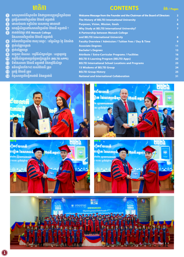 Booklet Page