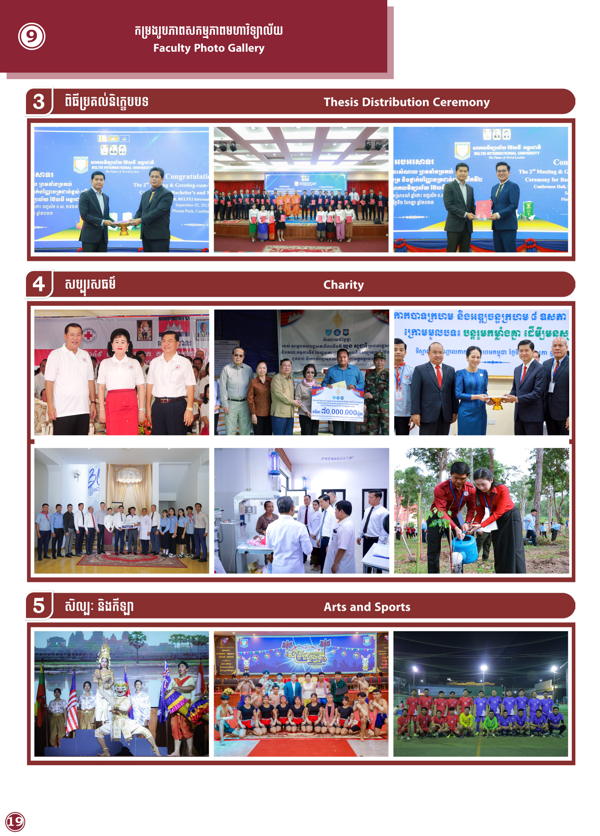 Booklet Page