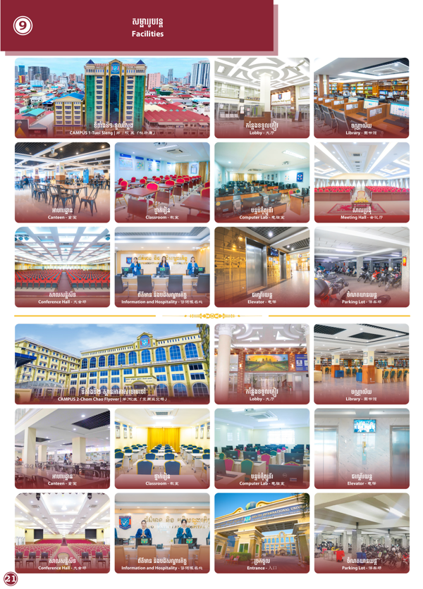 Booklet Page