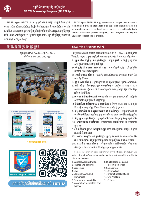 Booklet Page