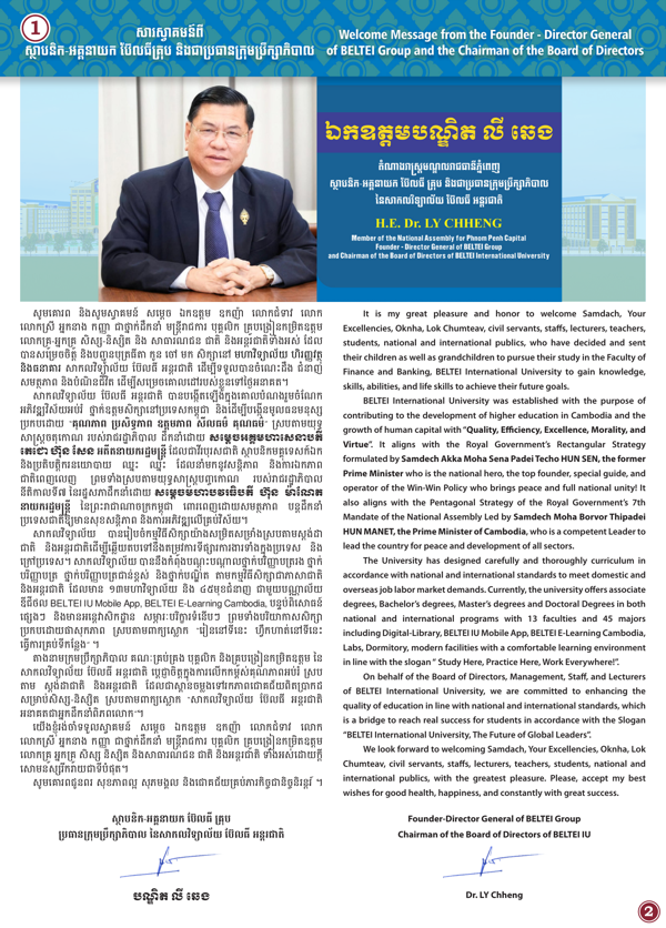 Booklet Page