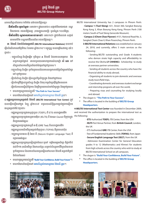 Booklet Page