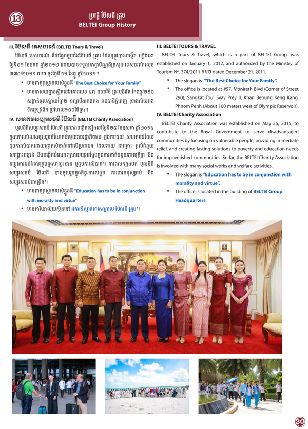 Booklet Page