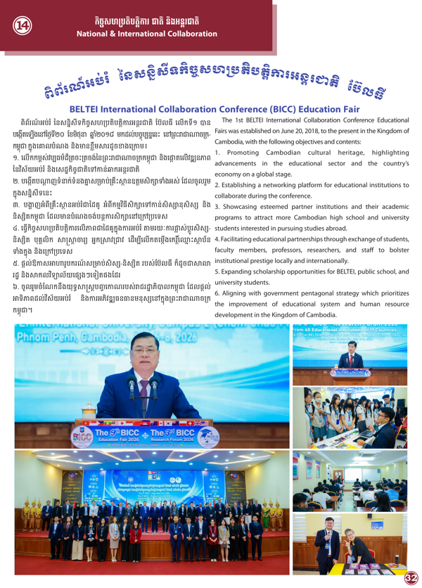 Booklet Page