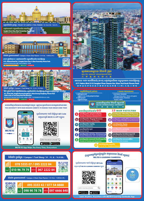 Booklet Page
