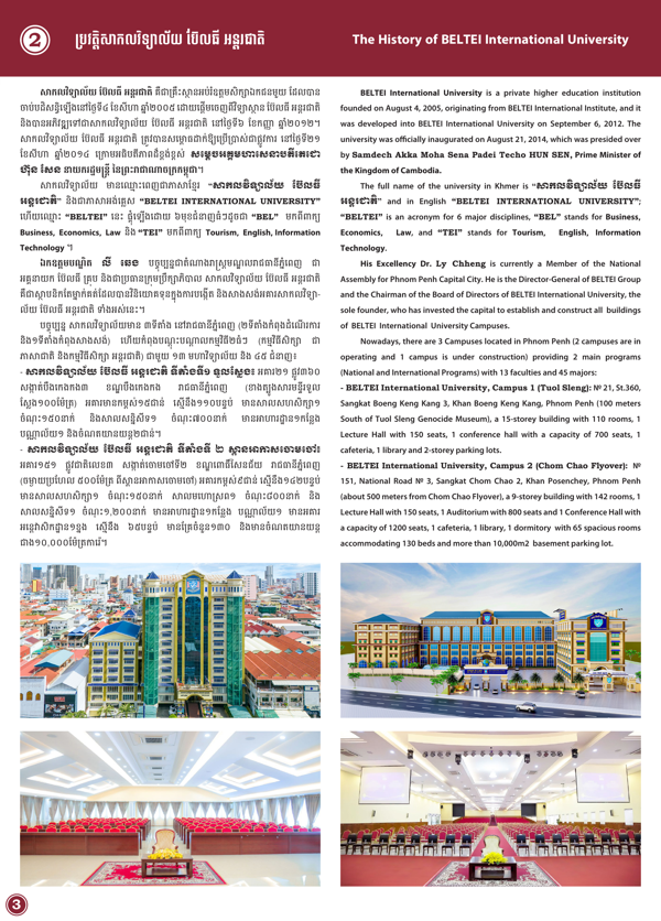 Booklet Page