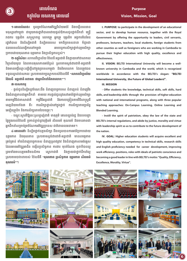 Booklet Page