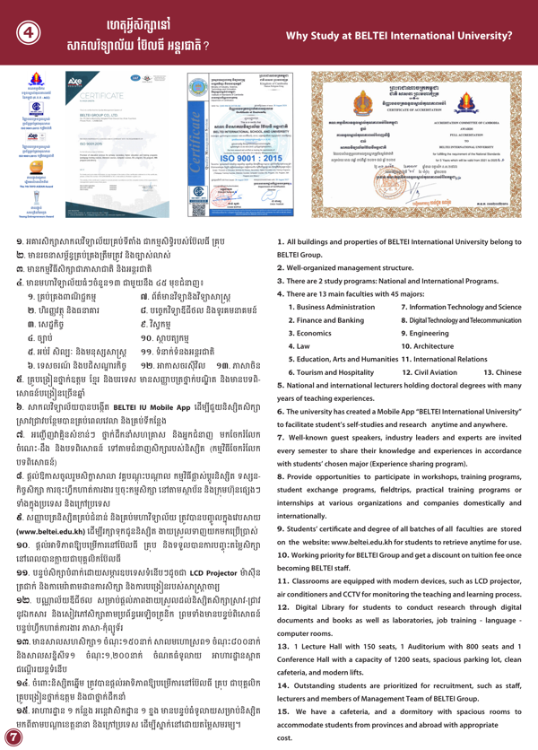 Booklet Page