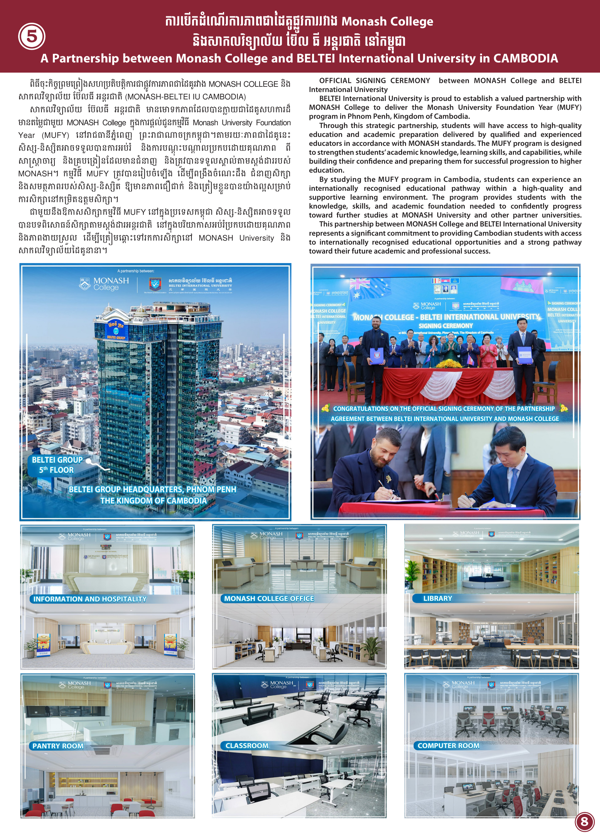 Booklet Page