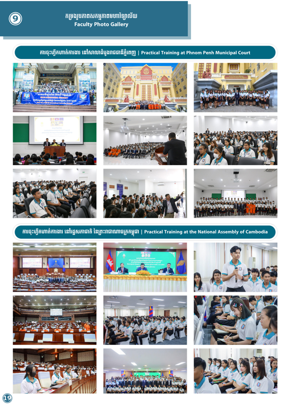 Booklet Page