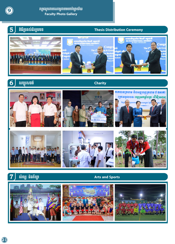 Booklet Page