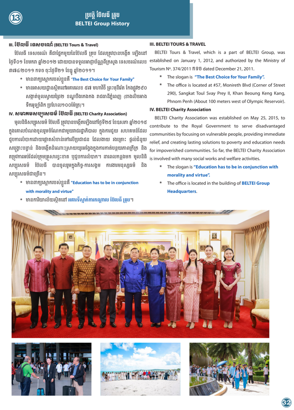 Booklet Page