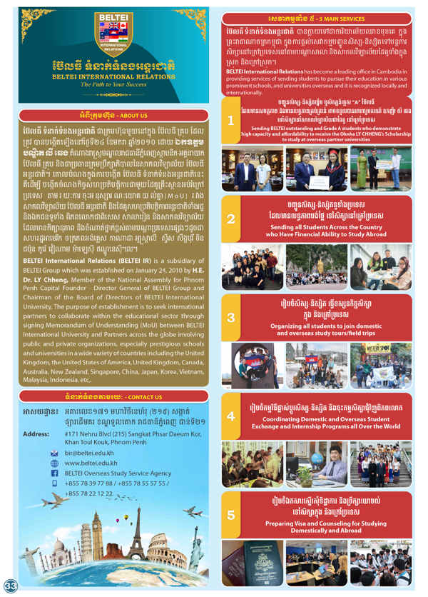 Booklet Page