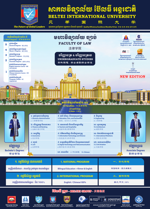Booklet Page