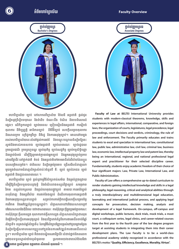 Booklet Page