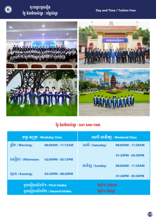Booklet Page