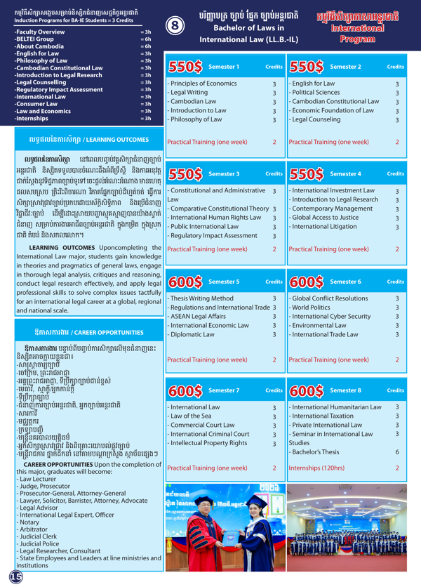 Booklet Page