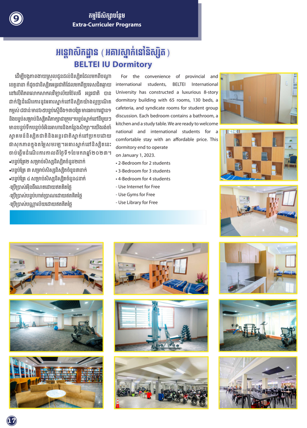 Booklet Page