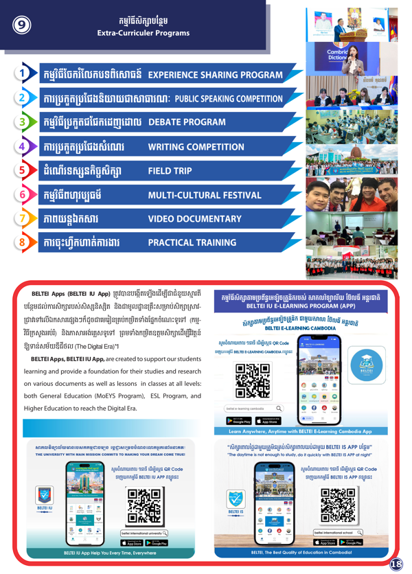 Booklet Page
