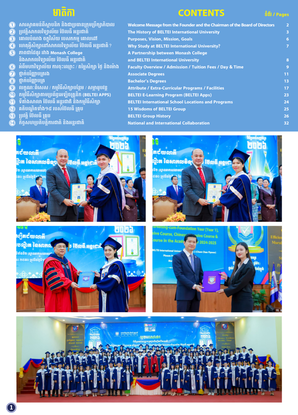 Booklet Page