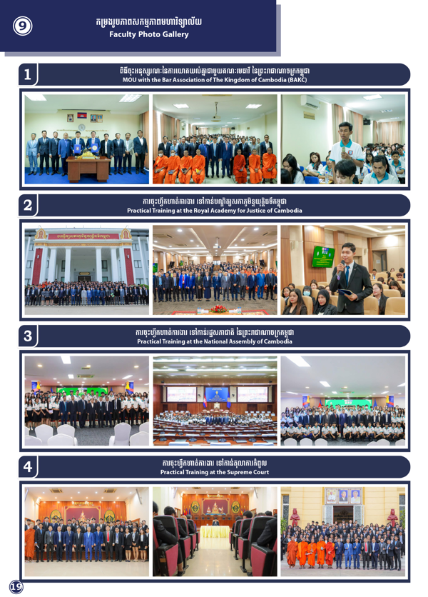 Booklet Page