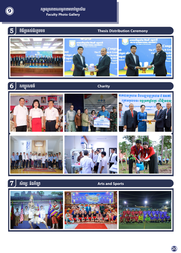 Booklet Page