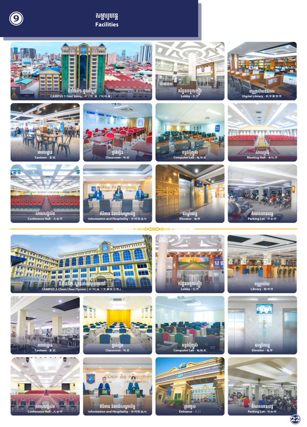Booklet Page