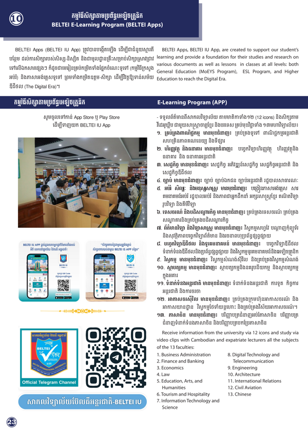Booklet Page