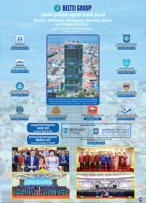 Booklet Page