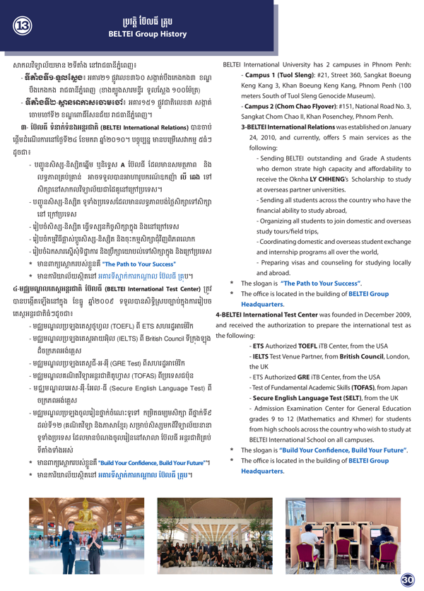 Booklet Page