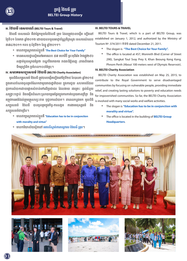 Booklet Page