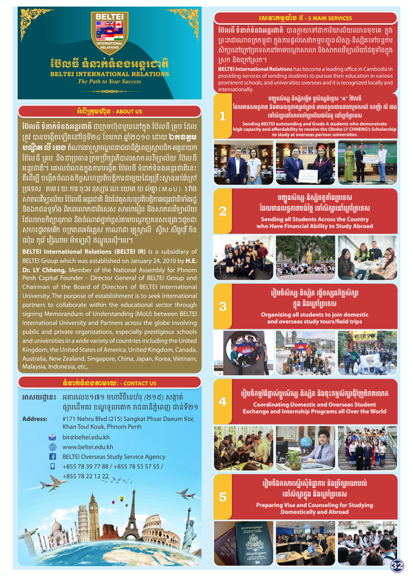 Booklet Page