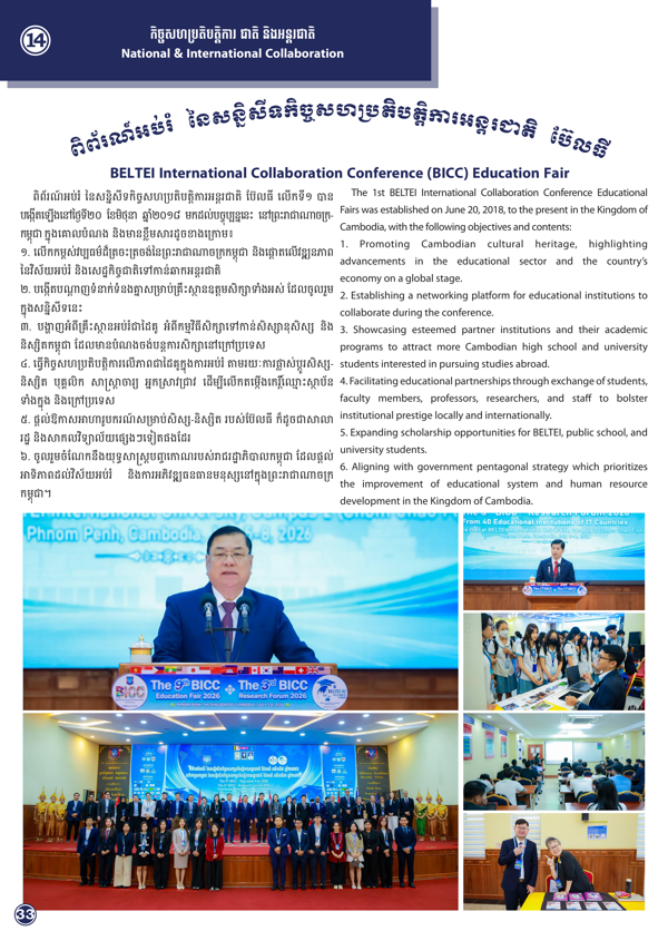 Booklet Page