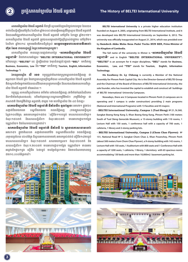 Booklet Page