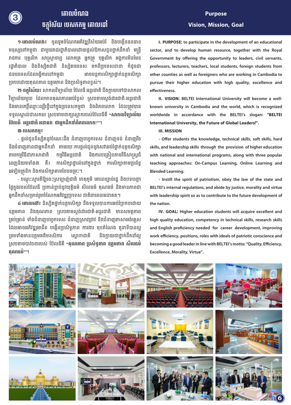 Booklet Page