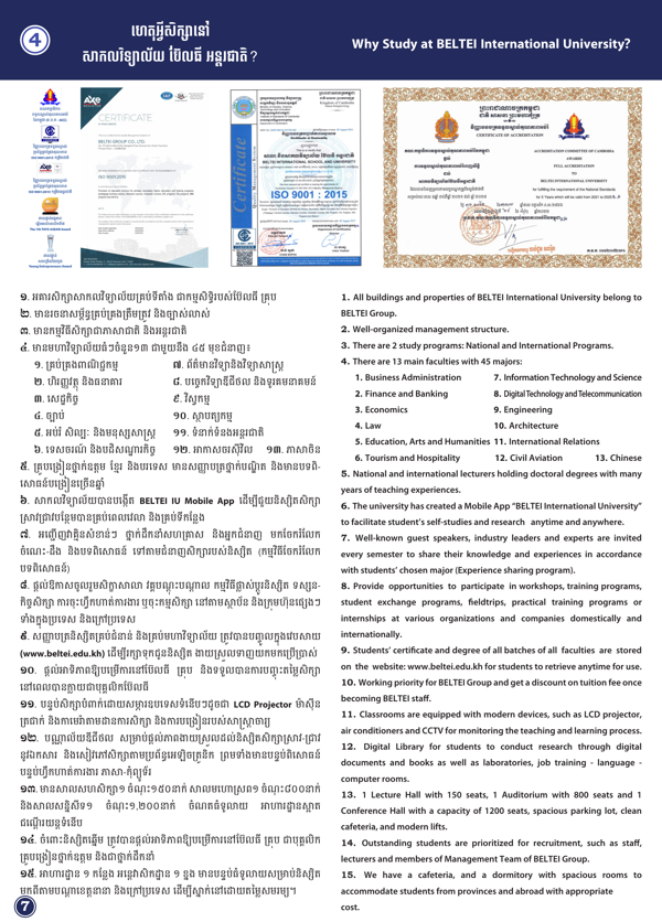 Booklet Page