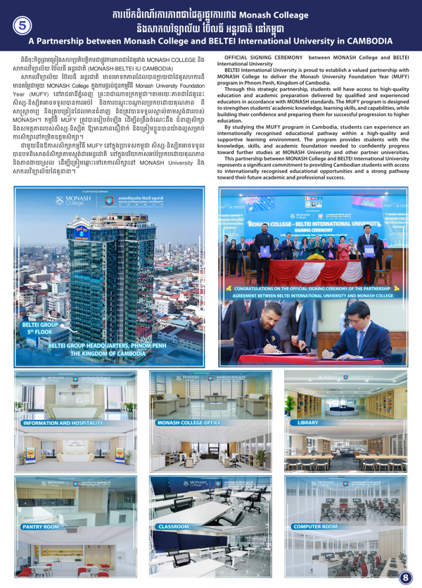 Booklet Page