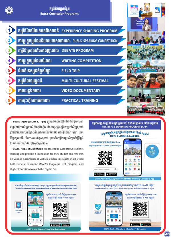 Booklet Page