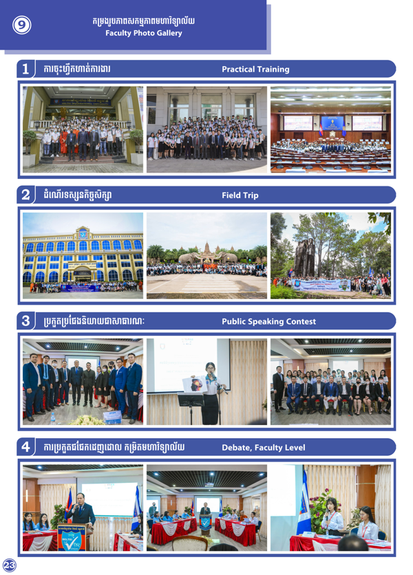 Booklet Page