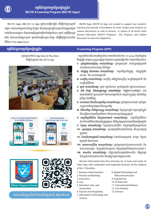 Booklet Page