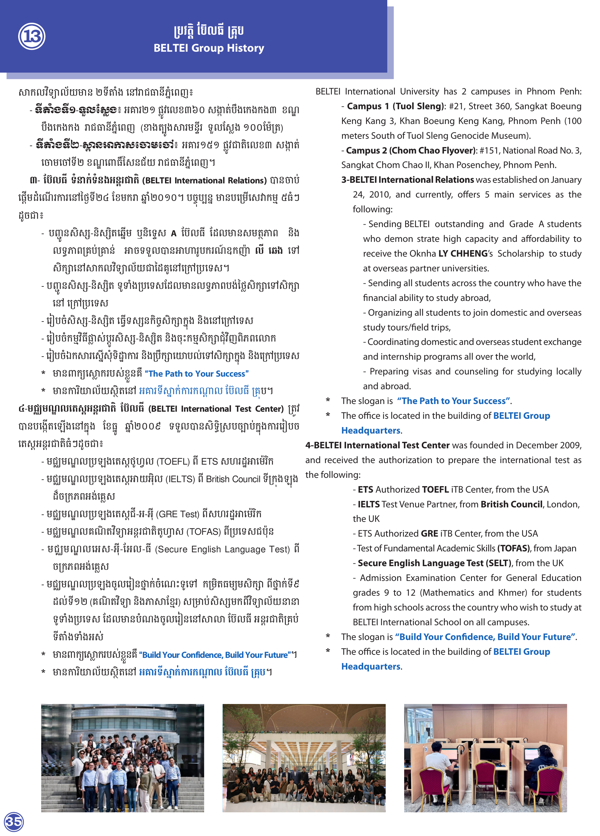 Booklet Page