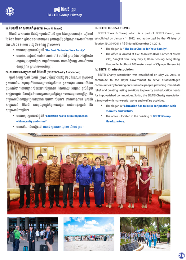 Booklet Page