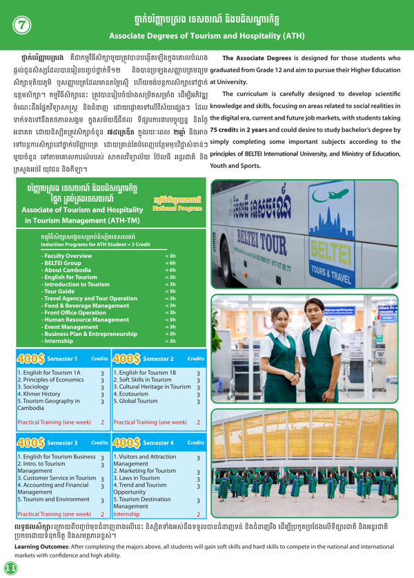 Booklet Page