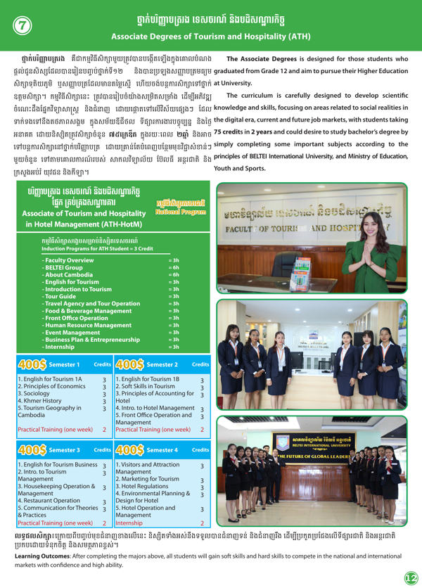 Booklet Page