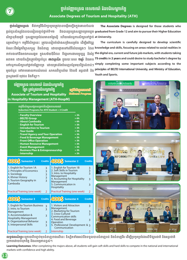 Booklet Page