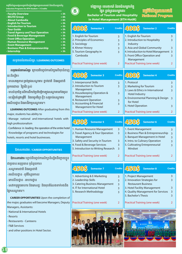 Booklet Page