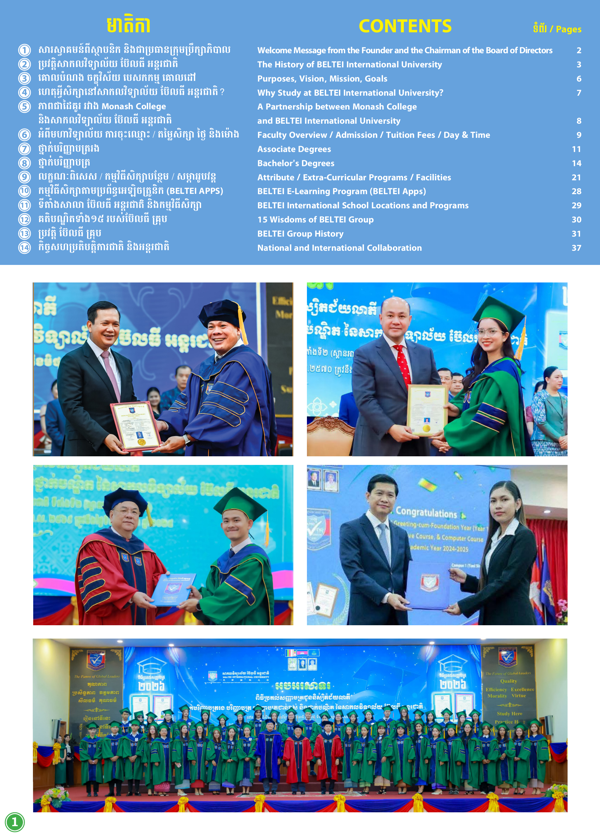 Booklet Page